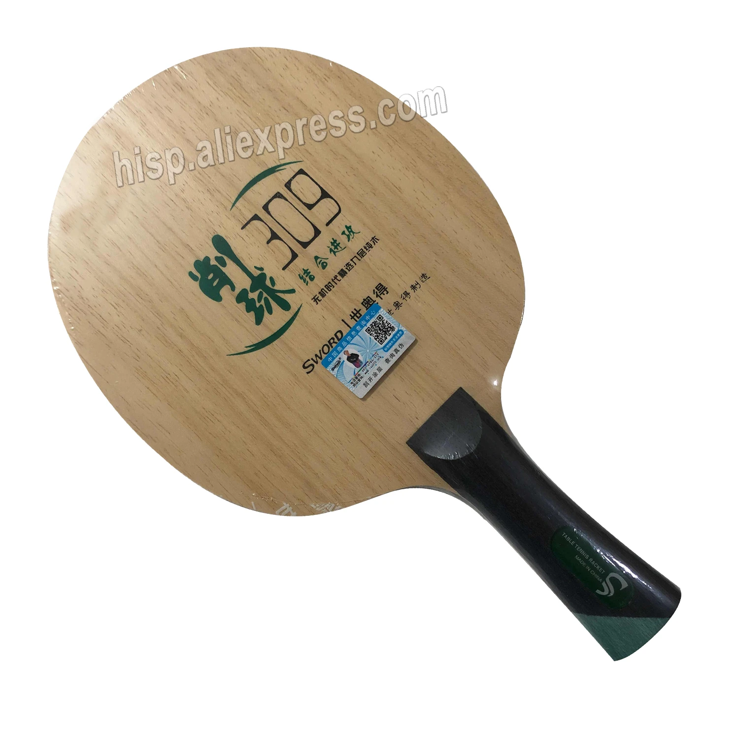 Sword 309 Chop Type Straight Handle Table Tennis Pingpong Blade Table Tennis Rackets AliExpress