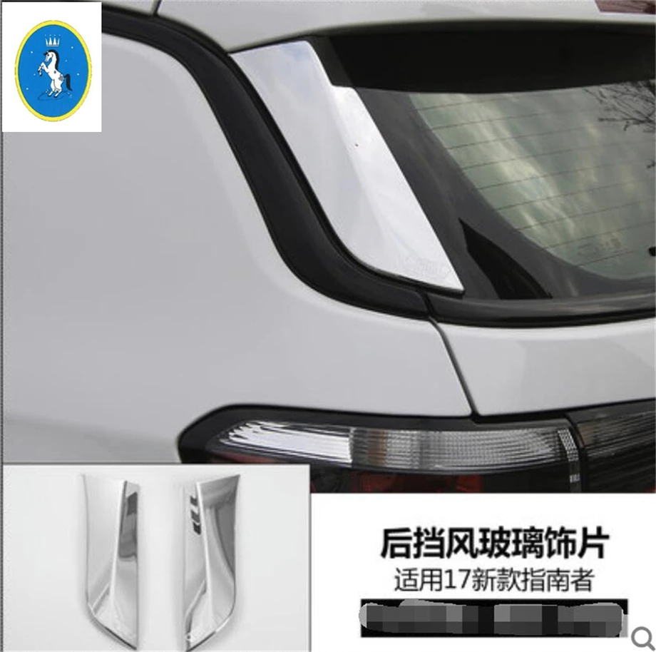 Yimaautotrims авто аксессуар хром заднее стекло лобовое стекло спойлер накладка комплект подходит для Jeep Compass ABS