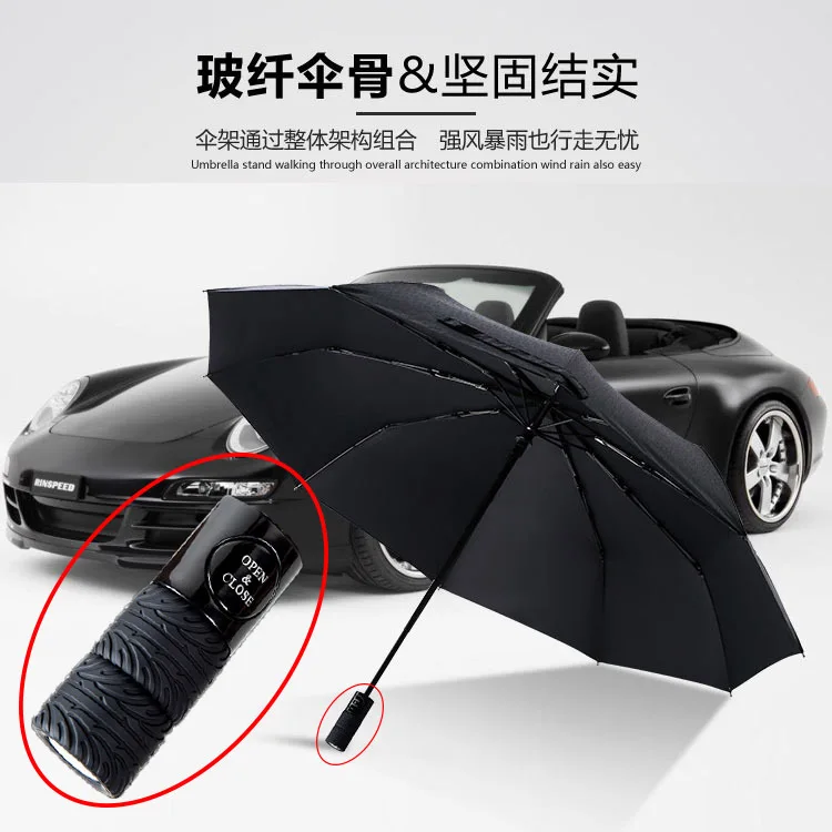 

Ten Bone Fully Automatic Folding Handle All-Weather Umbrella Creative Customizable New Style Tire Automatic Three-fold Umbrella