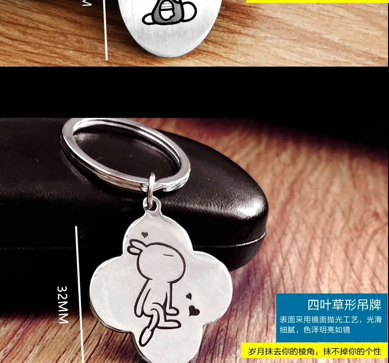 

Stainless Steel Cool Lettering Keychain Couples Tag Anti-loss Card Maker Key Chain Pendant