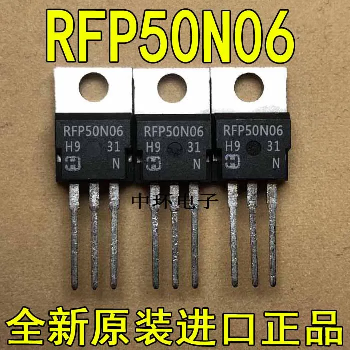 10 шт./лот RFP50N06-220 50A 60Vx m y