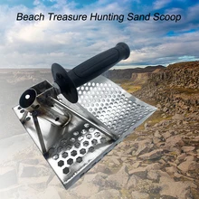 Areia scoop para detecção de metal, aço inoxidável com hexahedron 7mm buracos para praia caça ao tesouro pá ferramenta de caça