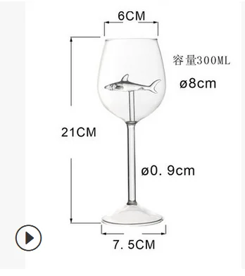 Бокал для коктейля красного вина в виде акулы-хрустальные вечерние бокалы ручной работы для домашнего бара 300 мл