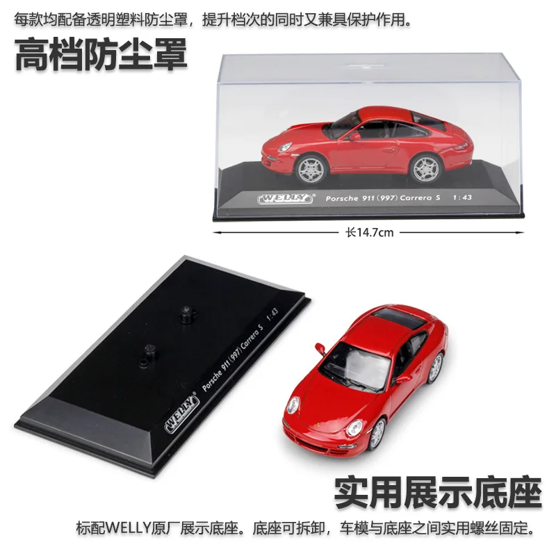 WELLY 1:43 Volvo C30 автомобильный брелок для автомобильных ключей имитационная модель