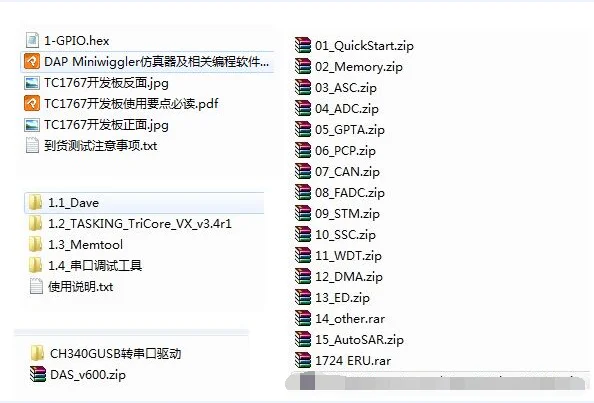 TC234 TC233 TC1782 TC1767 TC275 TC264 макетная плата MCU отладочная плата Процессор для цифровой обработки сигналов
