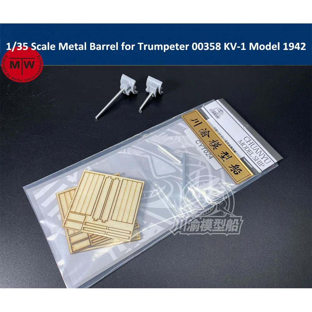 

Металлические бочки в масштабе 1/35 для модели резервуара Trumpeter 00358/09597 KV-1