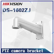 DS-1602ZJ CCTV аксессуары для ванной комнаты настенное крепление кронштейн Алюминий сплава для Hikvision PTZ Камера DS-2DE4225IW-DE