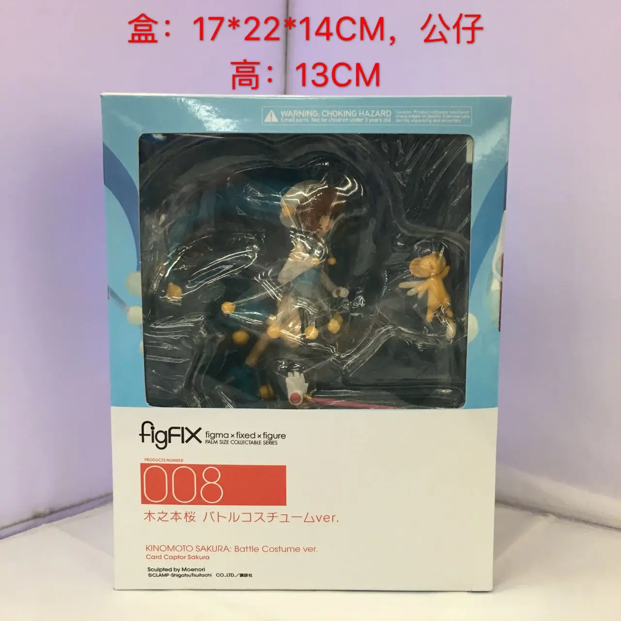 Anime Model Magic Card GIRL'S Sakura Figfix008# Magic Cardcaptor Sakura Blue Clown Battleframe Garage Kit