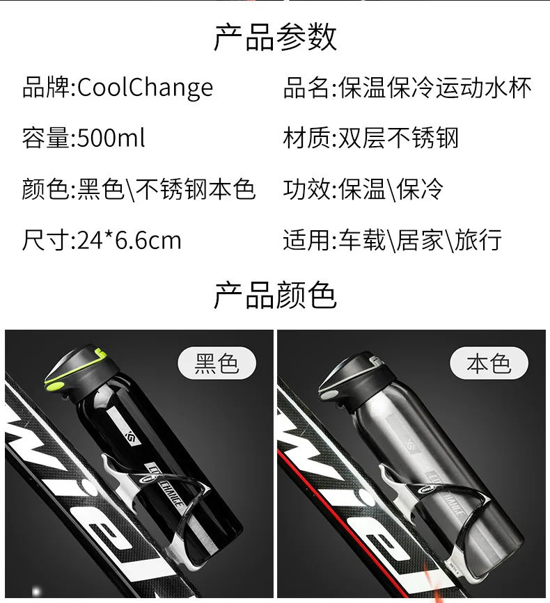 Coolchange для велосипедов бутылка для воды для верховой езды Нержавеющая сталь утепленная стеклянная бутылка для занятий спортом для шоссейного велосипеда горного велосипеда велосипедная бутылка