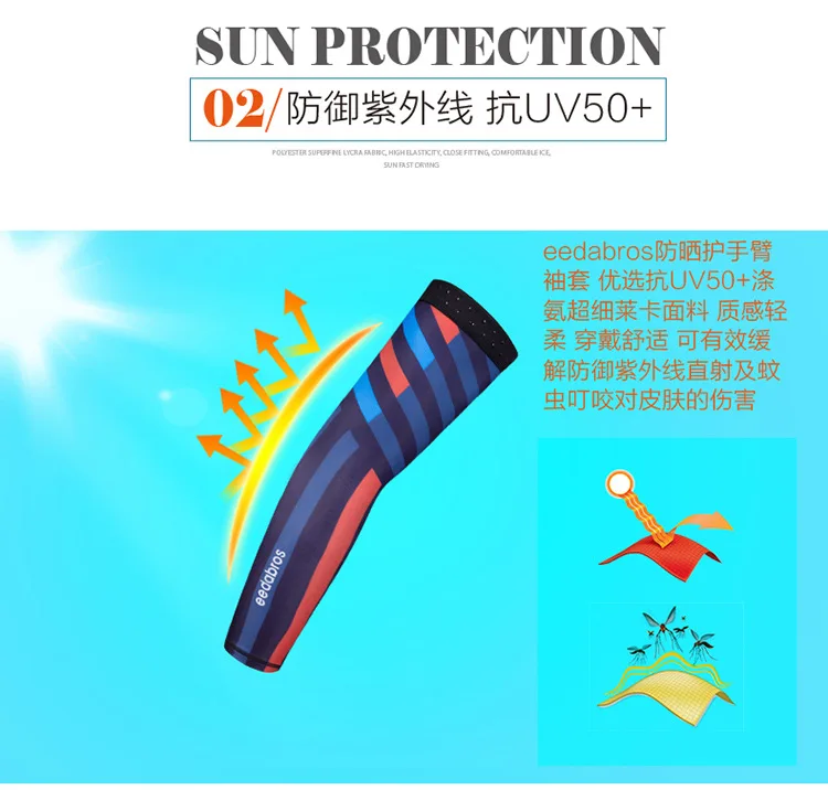Phyllis Summer Riding Sleevelet Sun-resistant Cuff Men's Ice Sleeve UV-Protection Lycra Elasticity Sweat Absorbing Sleeves on Be