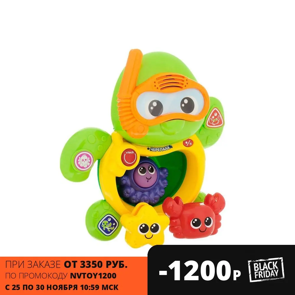 Игрушка Vtech Черепаха для ванны | Игрушки и хобби