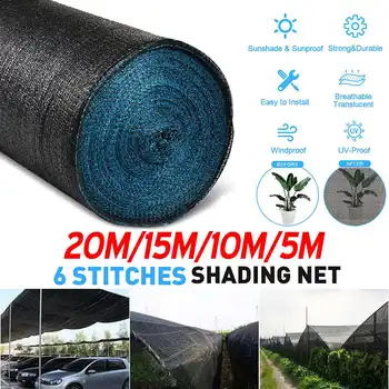 

Sunshade Net Shade Net Upgrade 6 Stitches Thicken Outdoor Garden Sunscreen Sunblock Shade Cloth Net Plant Greenhouse Car Cover