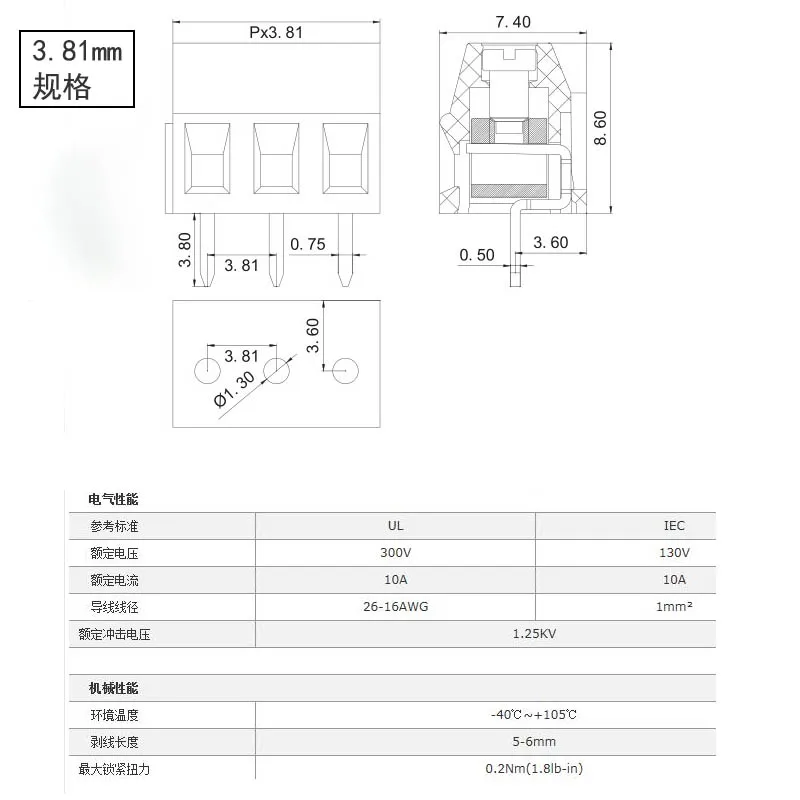 50 шт. KF128 2P 3P 3,81 мм 300V 10A PCB Универсальный винтовой клеммный блок