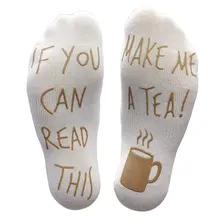 Новые женские новые носки, если вы можете прочесть это, сделайте мне чай, новые носки, мужские носки без пятки с объемными буквами, WSH99