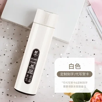 

Vacuum Intelligent Thermal Insulation Cup Insulated Tumbler Cup Vacuum Sealed Water Bottle Thermos for Cold Water Office HH50BW