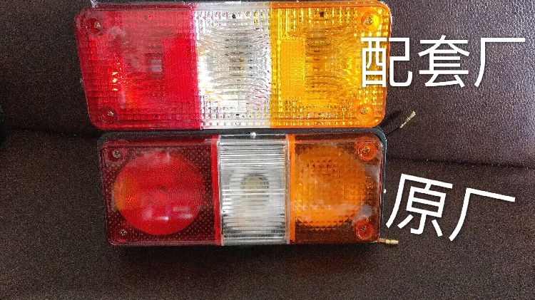 

Xinyuan Excavator Accessories Rear Light Assembly Tire Small Excavator Tri-color Rear Tail Light Brake Light Rear Light