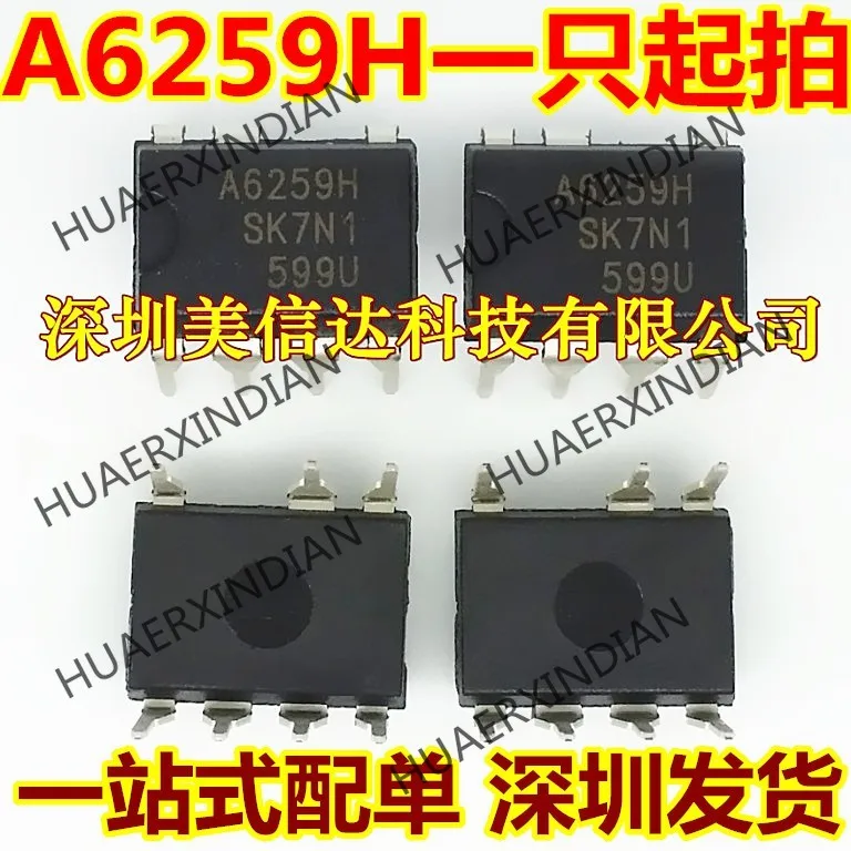 5 шт./лот новый оригинальный A6259H STR-A6259H DIP | Электронные компоненты и