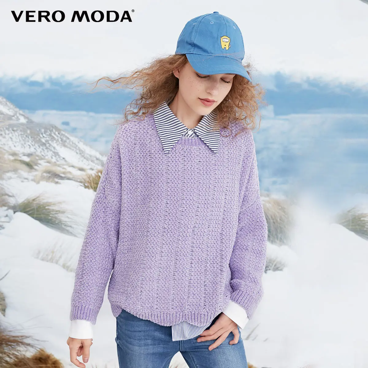 Vero Moda женский свитер с волнистым низом и рукавами-крылышками | 318413572 - Цвет: Purple mist