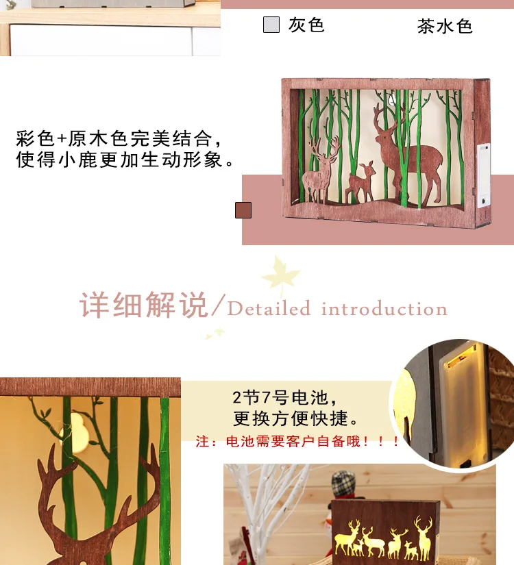 Christmas Decorations Color Light Wood Frame-Shaped Decoration Forest Elk Scene Set Props Cross Border