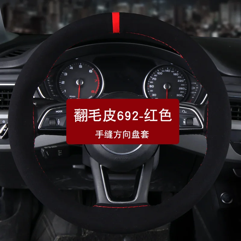 Машина льда ткацкая дышащая рулевое колесо наборы автомобиля для Mitsubishi Pajero 2007-2014
