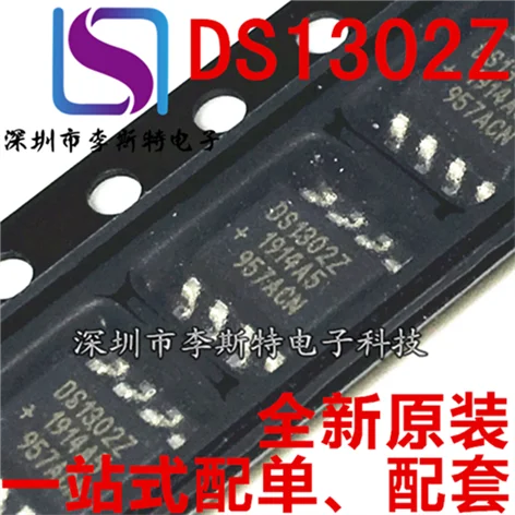 DS1302Z лапками углублением SOP-8