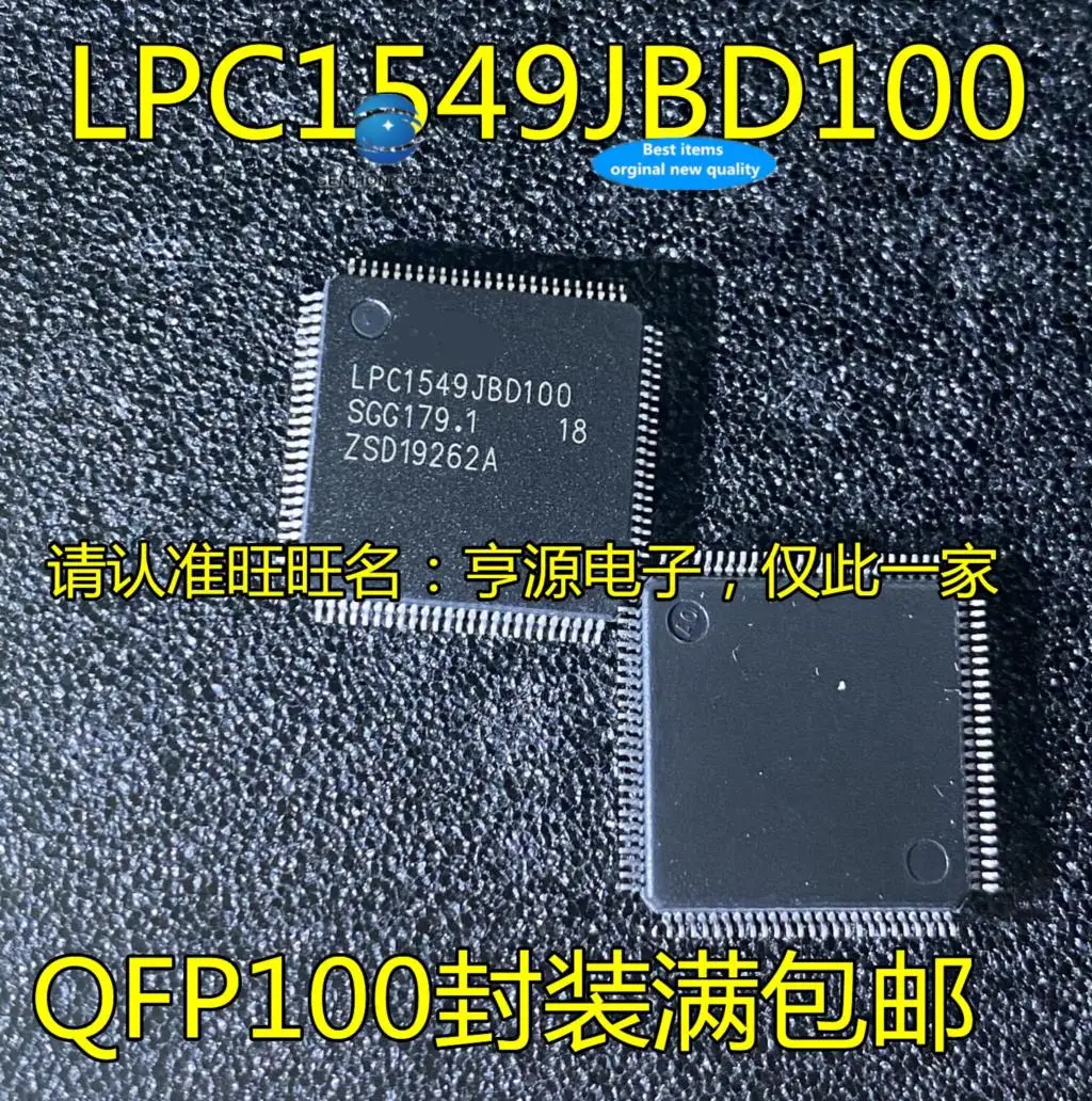 

2 шт., LPC1549, LPC1549JBD100, микроконтроллер ARM, MCU LQFP-100 в наличии 100%, новый и оригинальный