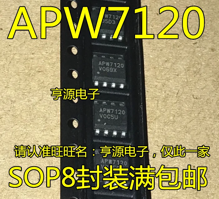 10 piezas APW7120 APW7120KE TRL SOP 8|Relés e interruptores de coche ...