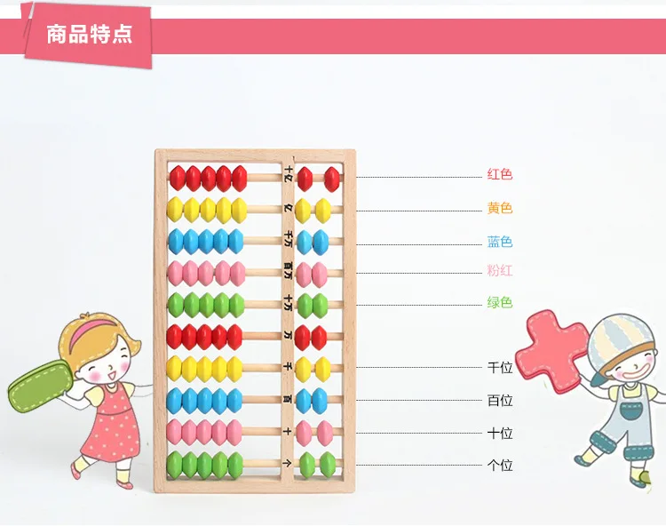 Деревянный десять 10 Archives Abacus Young STUDENT'S Mental Abacus расчетный диск старомодные учебные пособия по математике Children's Ed