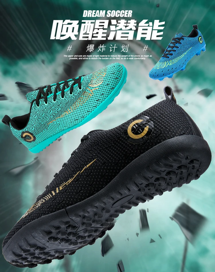 Спортивная обувь сетка CR7 футбольная обувь для мужчин и женщин и детей AG сломанные гвозди шипы ассасин студентов взрослых футбольная обувь Xiao Li