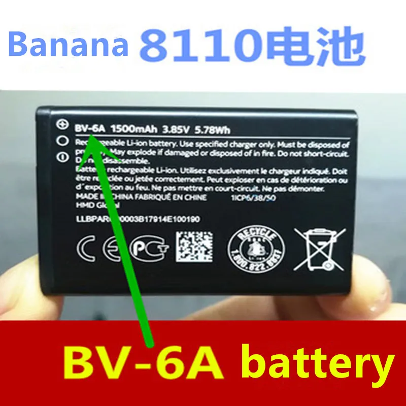 Аккумулятор для Nokia Banana 2060 аккумулятор 1500 мАч 3060 5250 8110 4G | Мобильные телефоны и