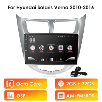 

2 Din 2RAM Android Car GPS Radio for Hyundai Solaris Accent Verna 2010-2016 USB Wifi 4G 9 Inch NO DVD Stereo Multimedia Player