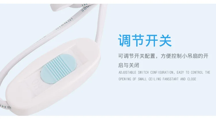 Mini Fan Students Dormitory Household Fan Five Leaves Mosquito Net Mute Small Ceiling Fan