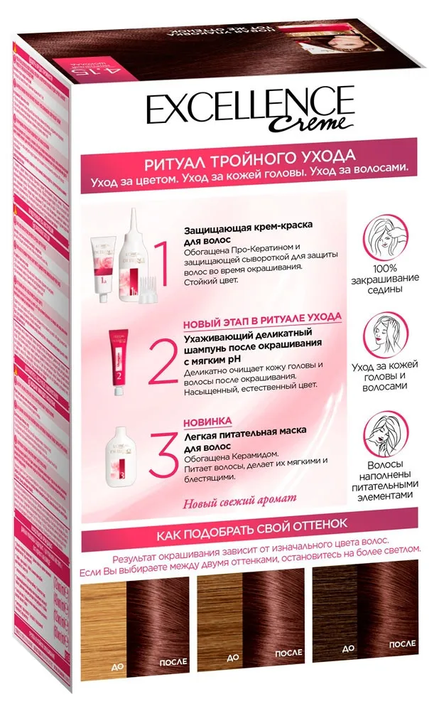 Крем-краска для волос L'Oreal Paris Excellence, морозный шоколад, тон 4.15