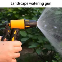 Многофункциональный водяной пистолет высокого давления автомобильный Фиттинг для подключения стиральной машины пейзаж водяной пистолет бытовой всплеск водяной пистолет головка