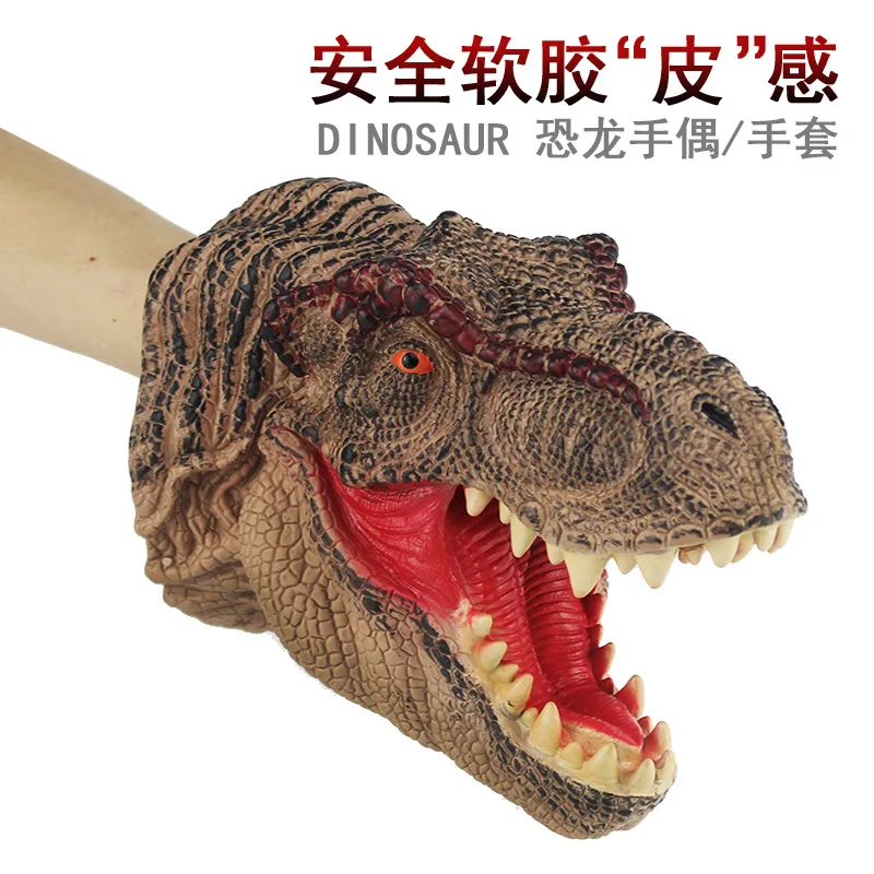 T-Rex трансформация ручные кукольные перчатки голова животного игрушка мягкий Silcone рот по желанию динозавр пластиковая детская игрушка трансформация