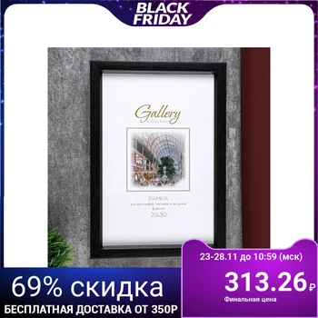 

Photo frame plastic Gallery 20x30 cm wenge 4825852