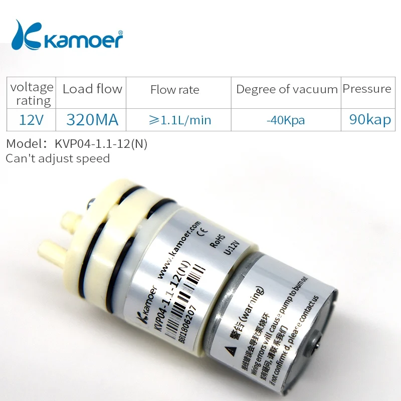 Kamoer KVP04 небольшой воздушный насос, украшенное мозаикой из драгоценных камней, 12 v/24 v с бесщеточным двигателем с повышенным сроком службы времени Мини Вакуумный насос мембранный насос электрический насос 12 V/24 V с низким уровнем шума - Напряжение: KVP04-1.1-12(N)