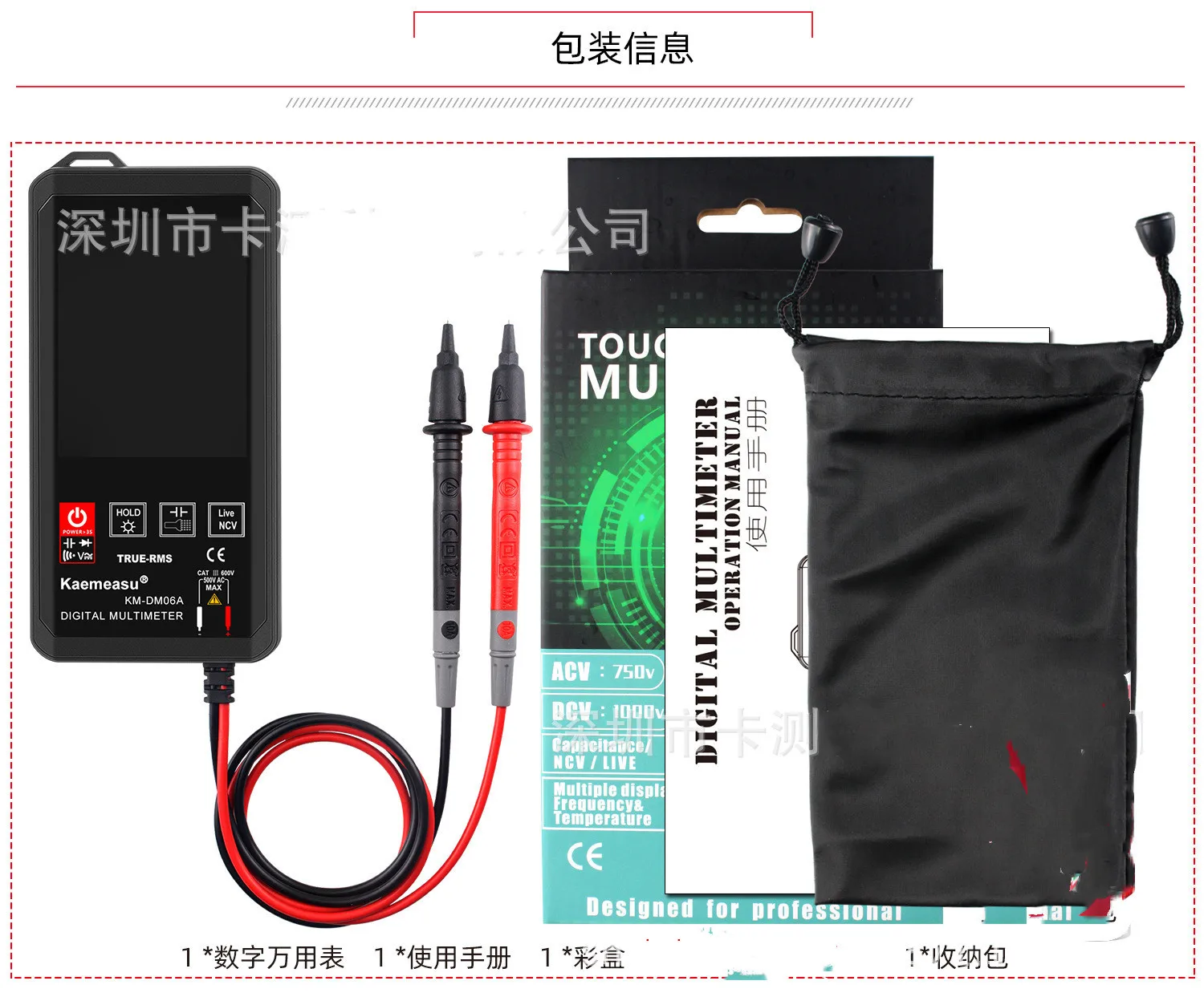 622135104654-PC端图片14.jpg