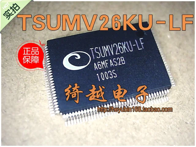 5 шт./лот TSUMV26KU-LF TSUMV26KE-LF