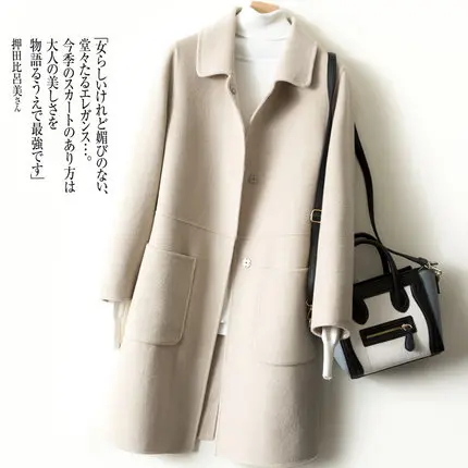 Beige Autumn Winter Women Double-faced Wool Coat High quality Doll collar Single-breasted Long Overcoat Female Slim Wool Blends Jacket - Цвет: Beige