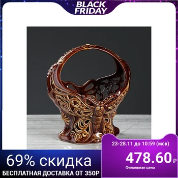 

Candy bowl "Butterfly" brown cutting 884488