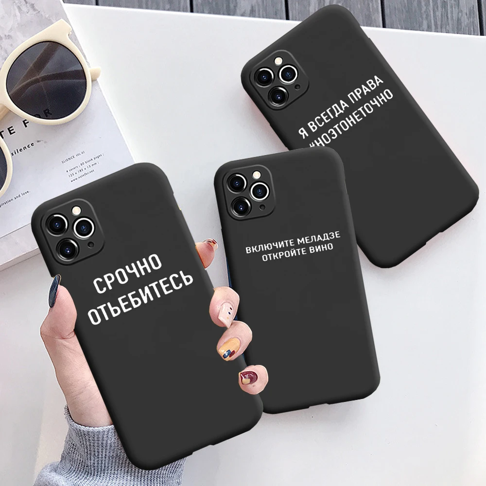 Russian Quote Slogan Phone Cover For iPhone 11 Pro Max X XR XS Soft TPU Back Case For iPhone 6S 7 8 Plus 5S SE 2020 Shell Fundas Russian Quote Slogan Phone Cover For iPhone 11 Pro Max X XR XS Soft TPU Back Case For iPhone 6S 7 8 Plus 5S SE 2020 Shell Fundas