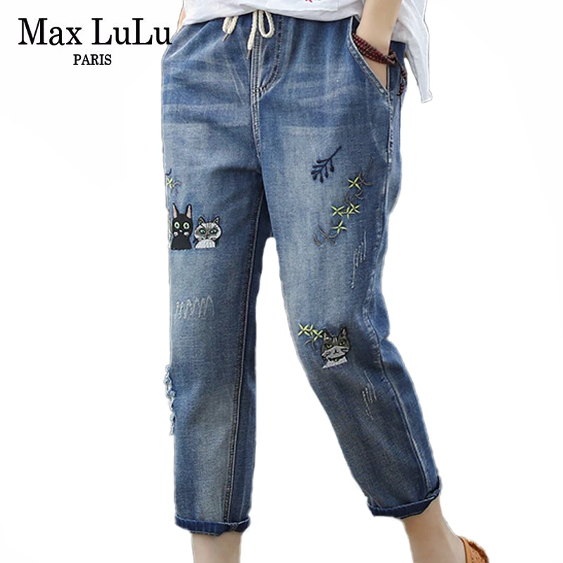 max fashion jeans for ladies