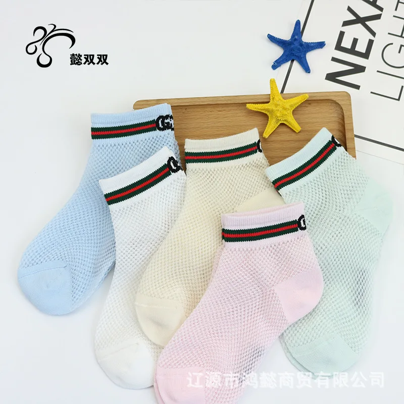 Детские летние ультратонкие дышащие носки из чесаного хлопка в крупную сетку короткие носки в полоску с буквами для малышей
