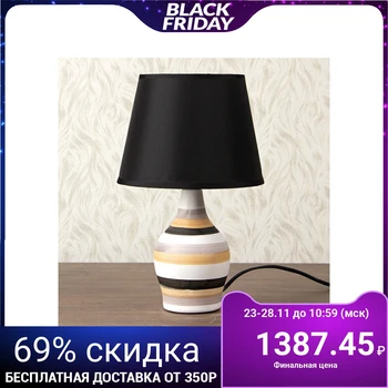 

Table lamp ceramics E14 40W 220V "Stylistics" 31.5x18.5x18.5 cm