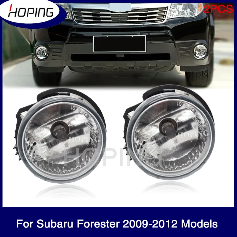 Противотуманные фары для переднего бампера противотуманные Subaru Forester 2009 2010 2011 2012 2