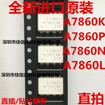 

5pcs/lot A7860 K P N L SOP8/DIP8 HCPL-7860K