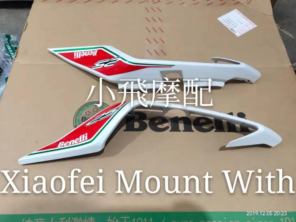 Benelli BJ250-15A TNT250 обтекатель чехол Корпус мотоцикла левый и правый задний хвост боковые чехлы