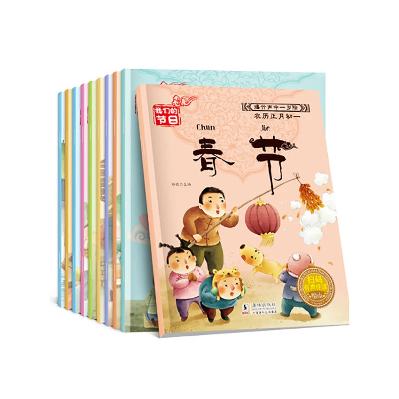 Libros de imágenes para niños de 3 a 6 años, 20 tamaños, aprendizaje de iluminación, festivales tradicionales chinos y ciudades geométricas