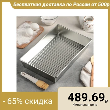 

Baking dish "Rectangular", 24.5 × 35.5 × 6.5 cm